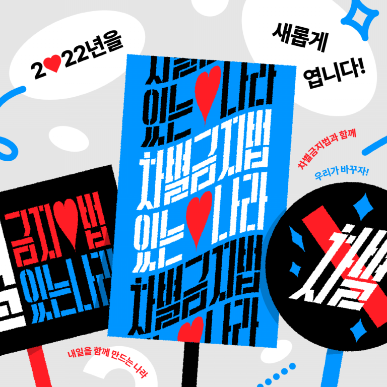 유세단3.png