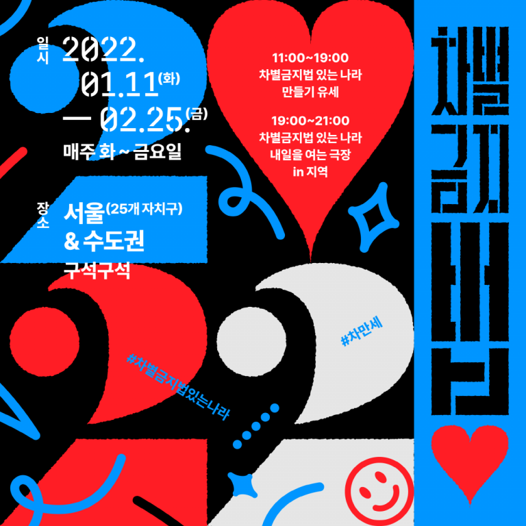 유세단4.png