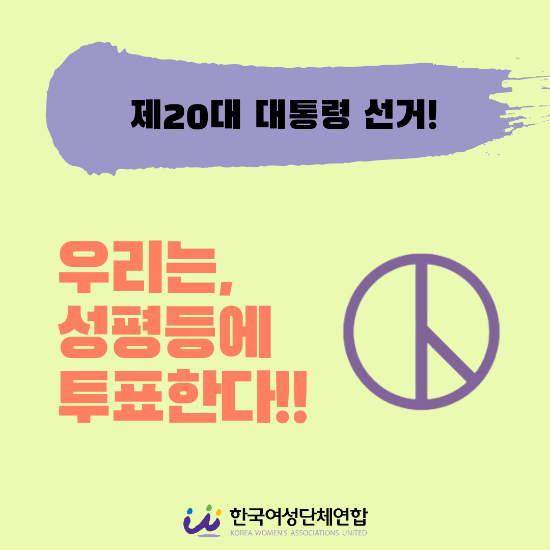 카드뉴스_젠더정책 8.png