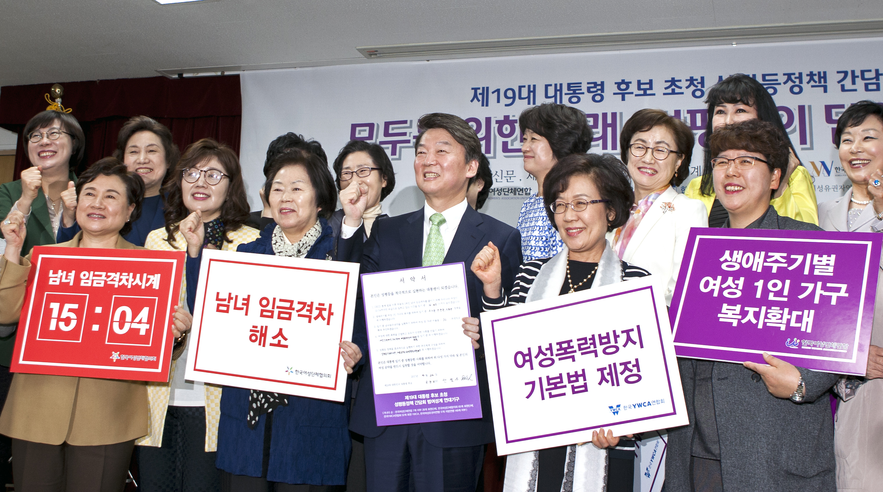 안.jpg