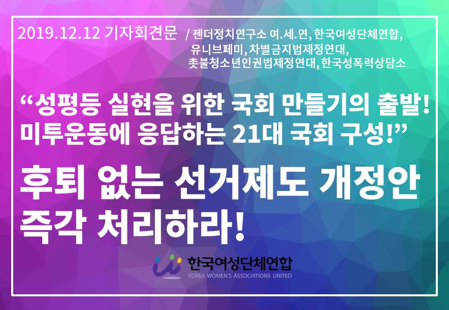 성명서 헤드.jpg