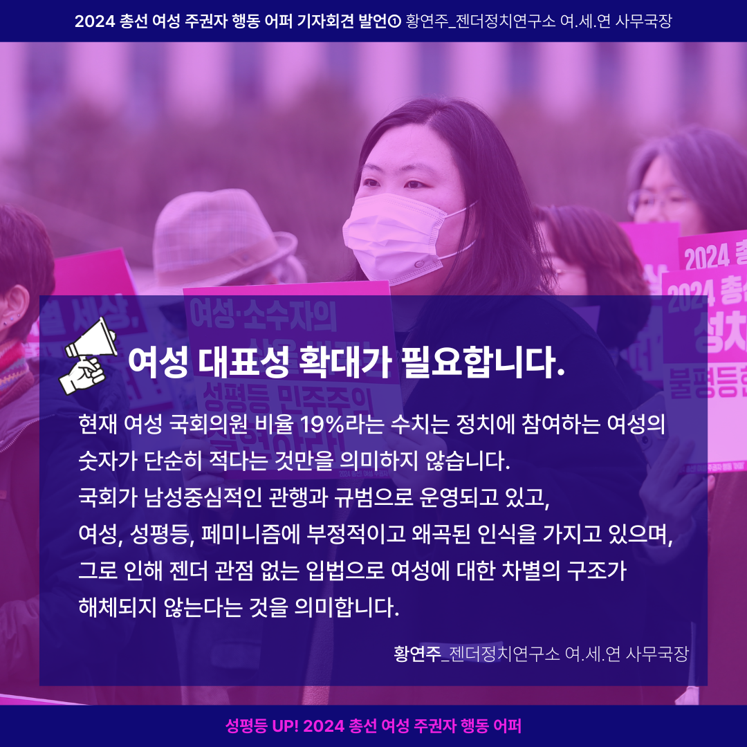 0112_어퍼한마디_황연주4.png