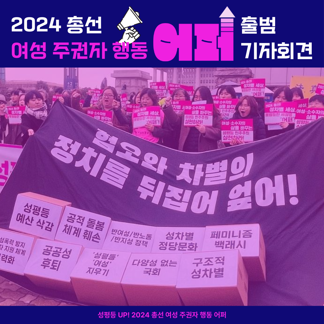0122_어퍼한마디2_이정아_1.png