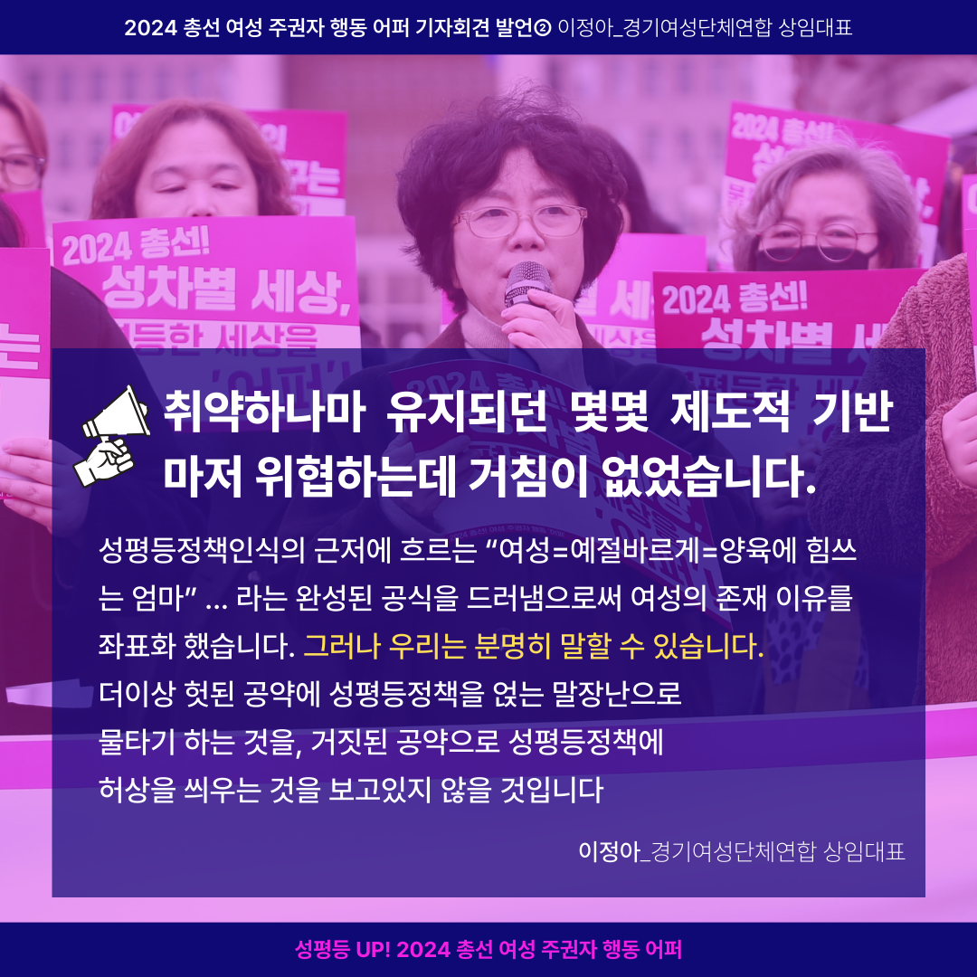 0122_어퍼한마디2_이정아_4.png