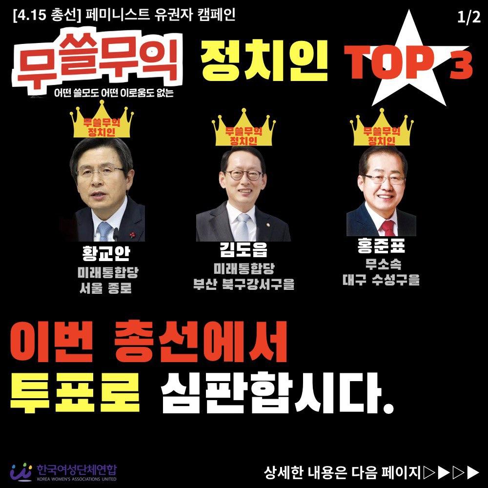 무쓸무익top3_1.jpg