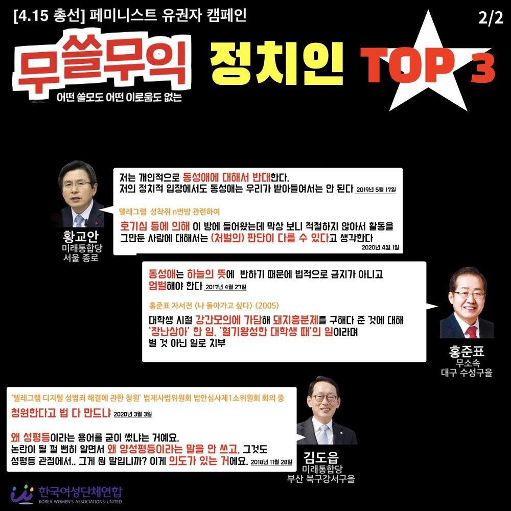 무쓸무익top3_2.jpg