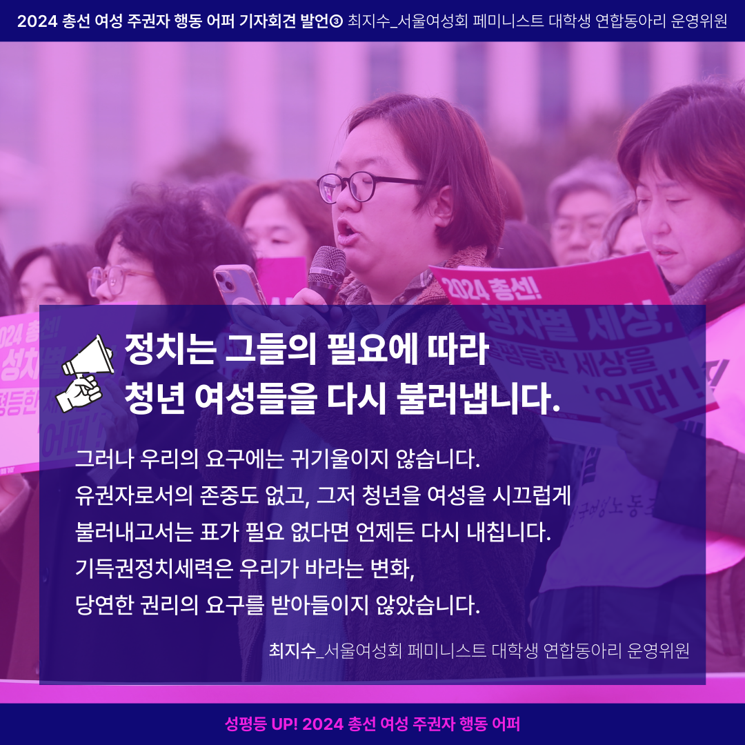 어퍼한마디_최지수_2.png
