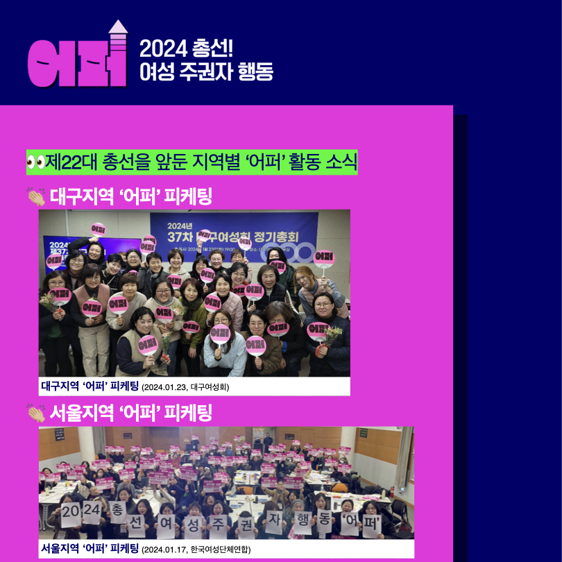 ‎지역별_어퍼_활동_0 (1)_인증샷.‎004.png