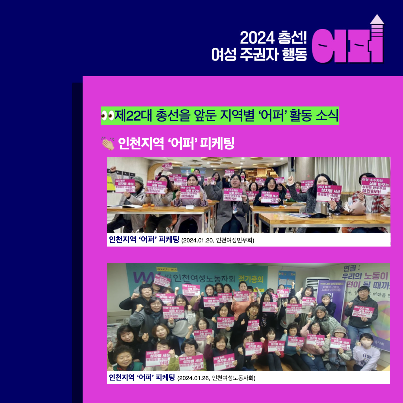 ‎지역별_어퍼_활동_0 (1)_인증샷.‎006.png