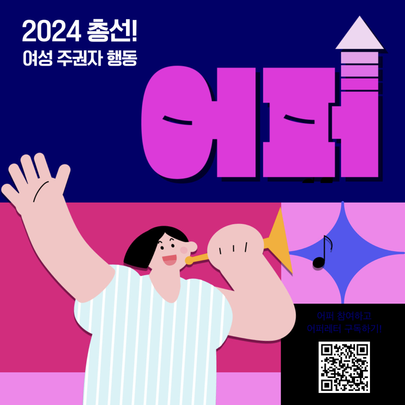 ‎지역별_어퍼_활동_0 (1)_인증샷.‎008.png