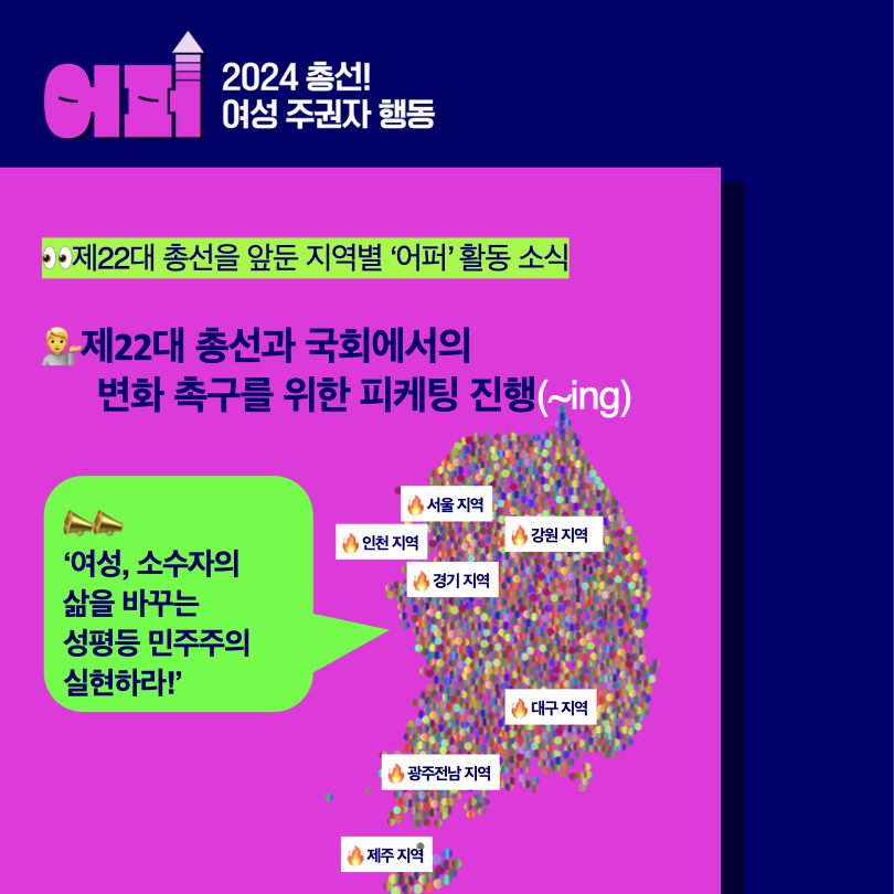 ‎지역별_어퍼_활동_0 (1)_인증샷.‎001.png