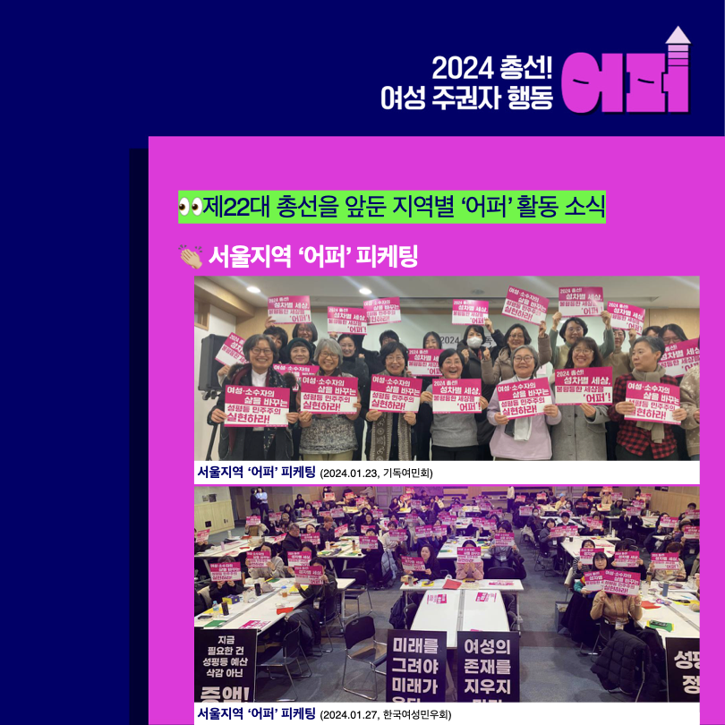 ‎지역별_어퍼_활동_0 (1)_인증샷.‎005.png