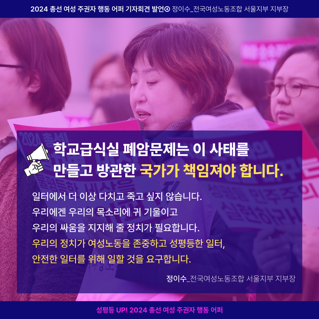 어퍼한마디_정이수_5.png