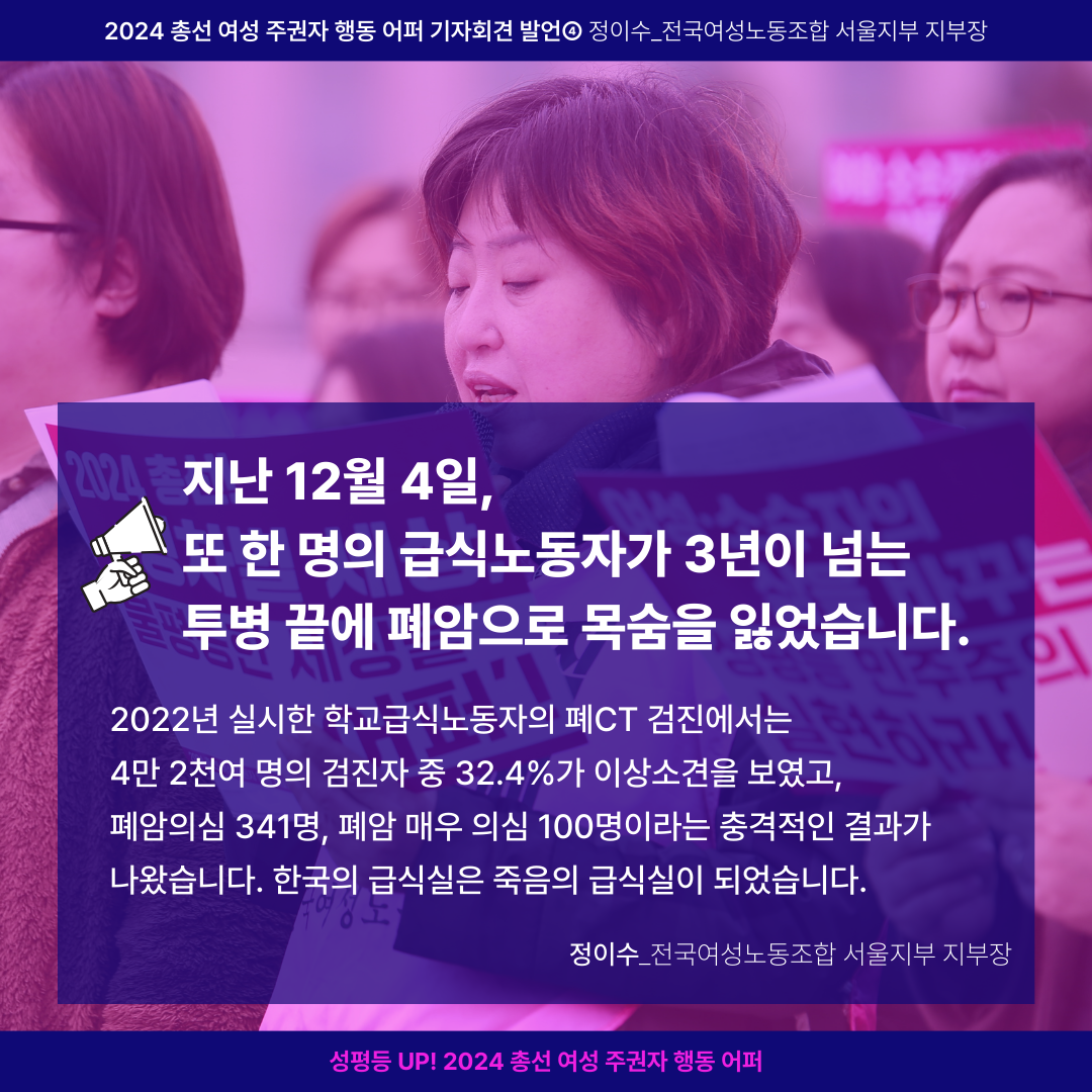 어퍼한마디_정이수_2.png