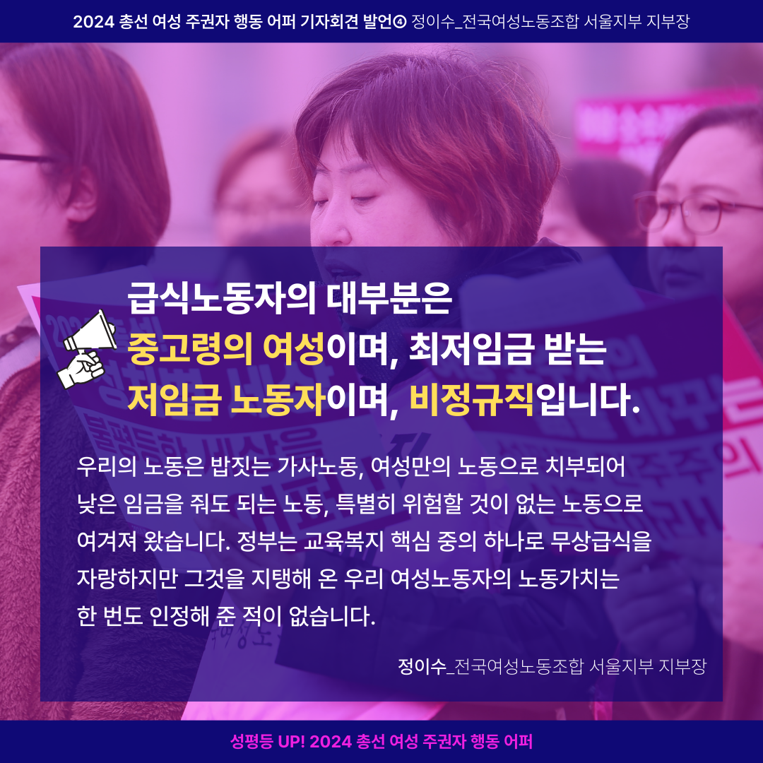 어퍼한마디_정이수_4.png