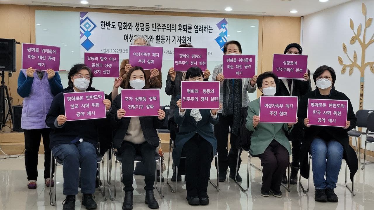평화성평등기자회견_1.jpg