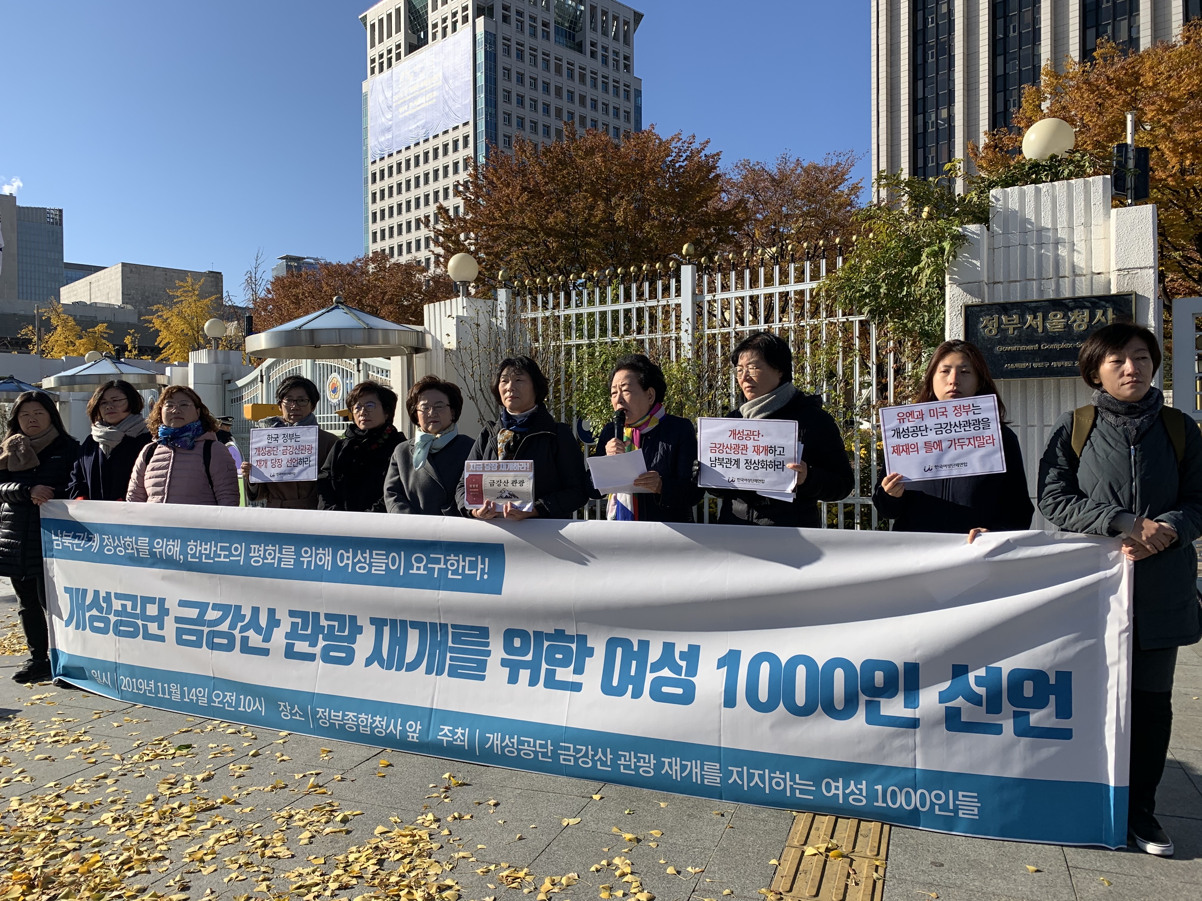 [여성연합] 여성1000인 기자회견_사진 (6).jpg