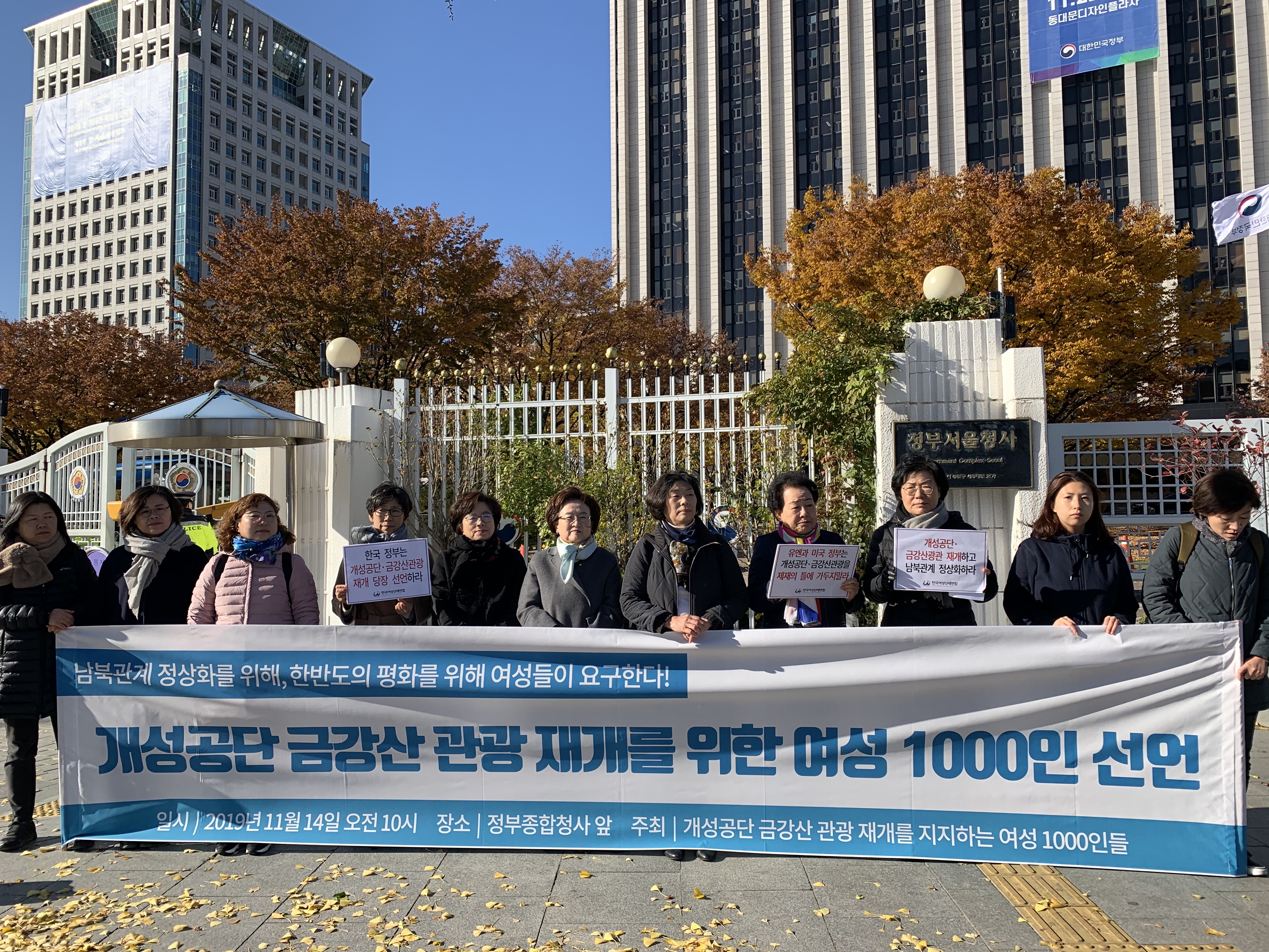 [여성연합] 여성1000인 기자회견_사진 (4).jpg