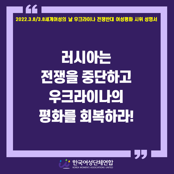 (수정)성명서 헤드_202005.png