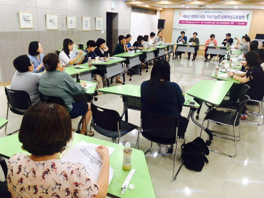 180627_글로벌젠더정책연구모임'새로운 평화의 시대, 지속가능한 남북여성교류협력' (3).jpg