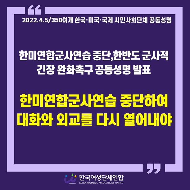 (수정)성명서 헤드_202005.png