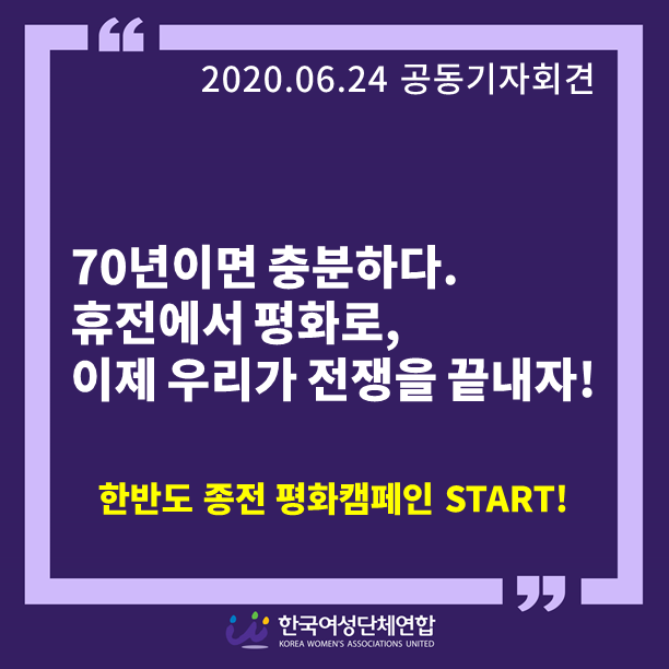 (수정)성명서 헤드_202005.png