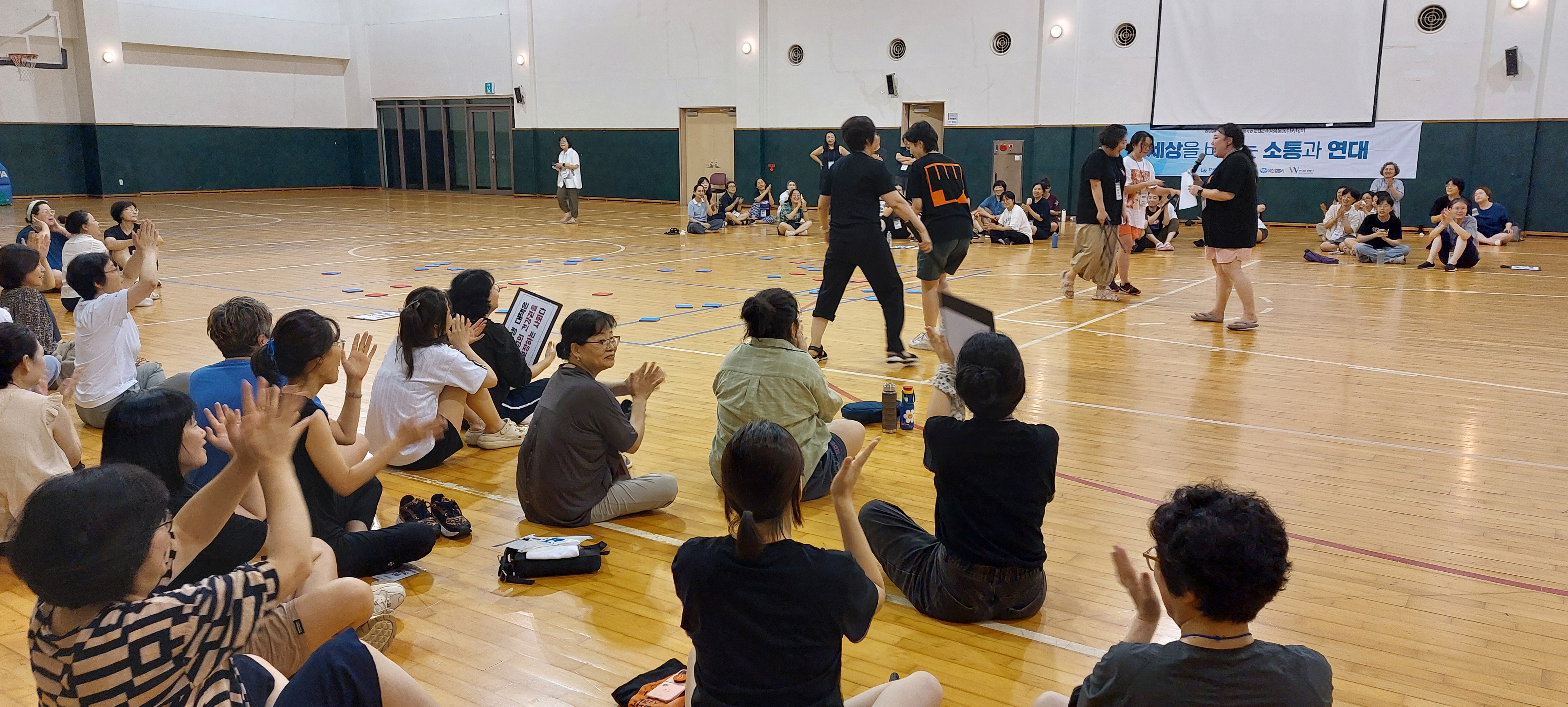 20240820_전체활동가대회_소통과연대 (27).jpg