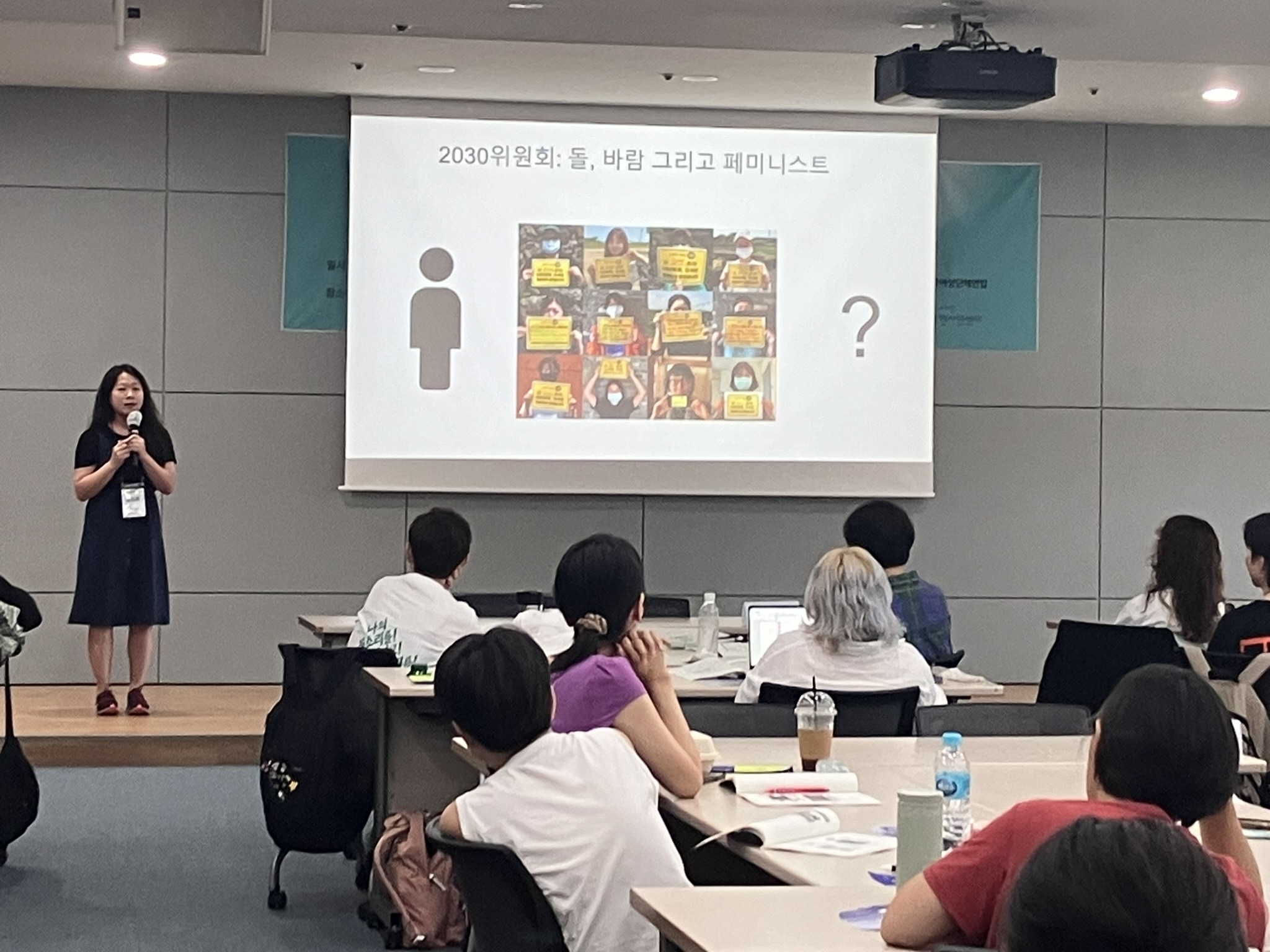 20240820_전체활동가대회_인사이트인유 (34).JPEG