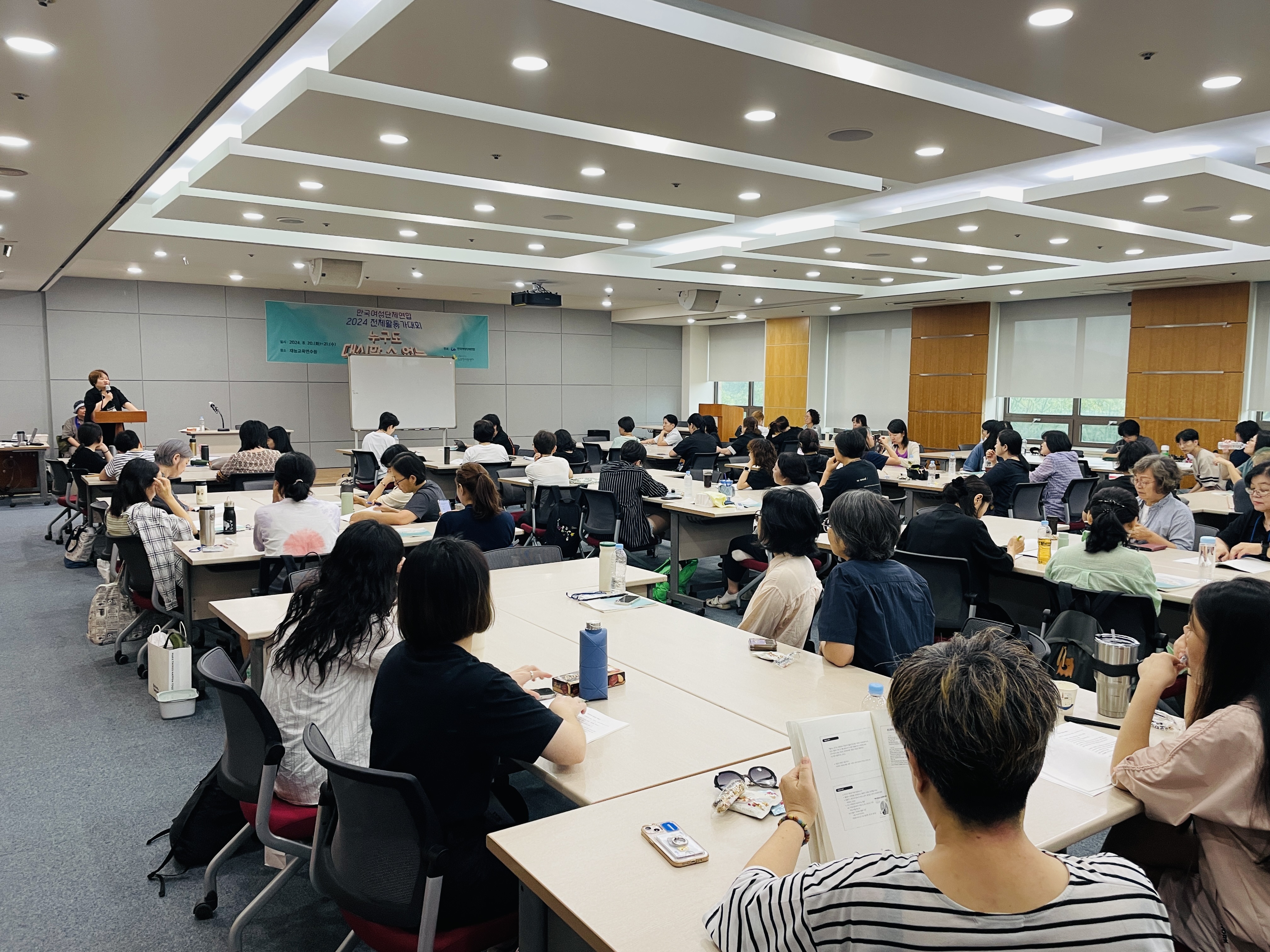20240821_전체활동가대회_저출생_정책포럼 (4).JPG
