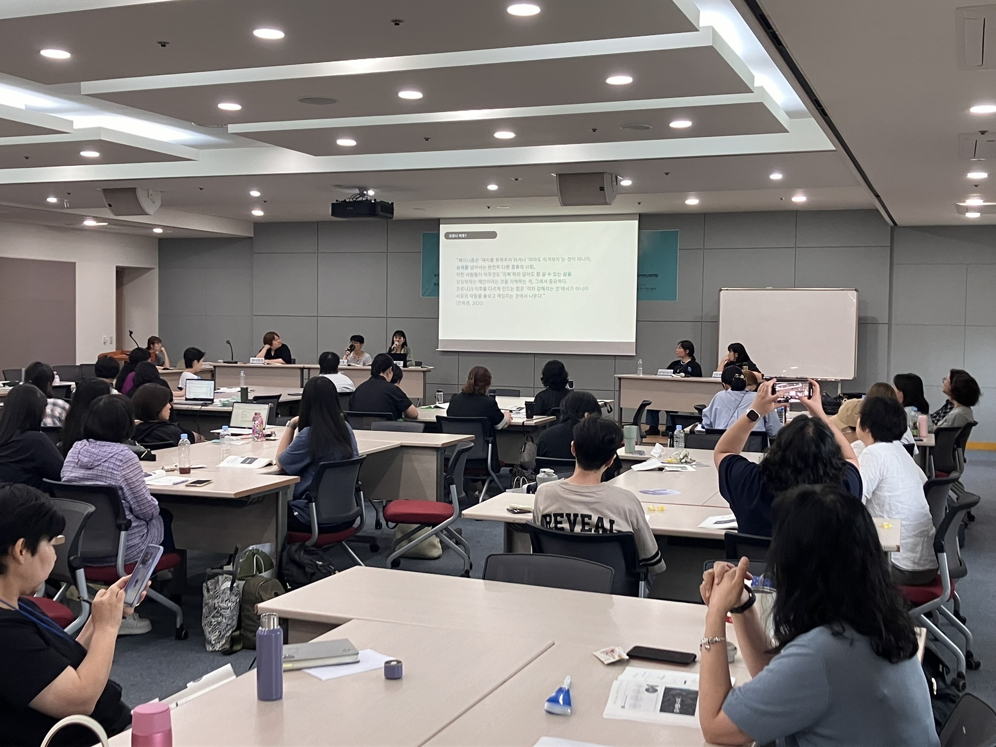 20240821_전체활동가대회_저출생_정책포럼 (39).JPEG