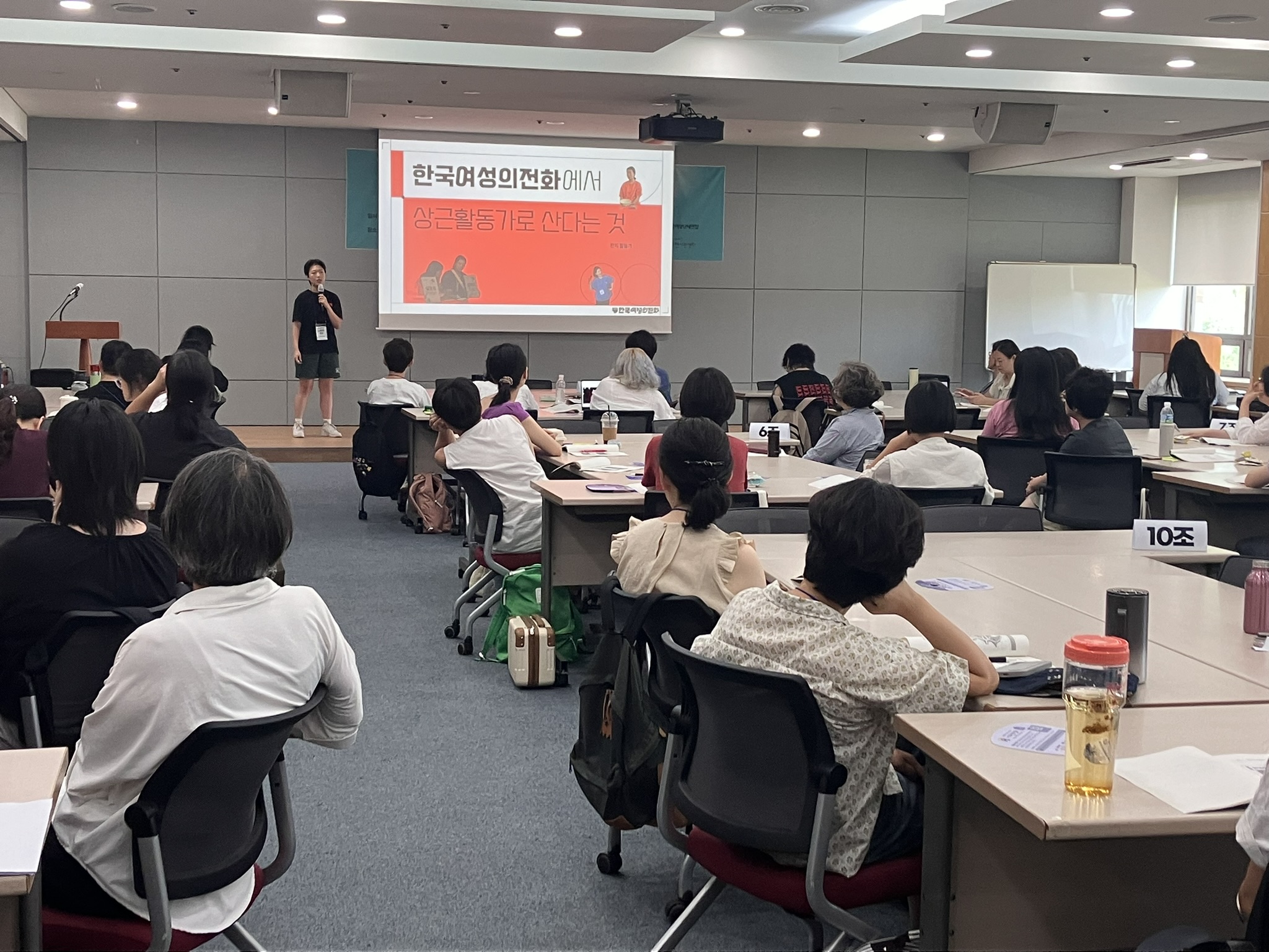 20240820_전체활동가대회_인사이트인유 (30).JPEG