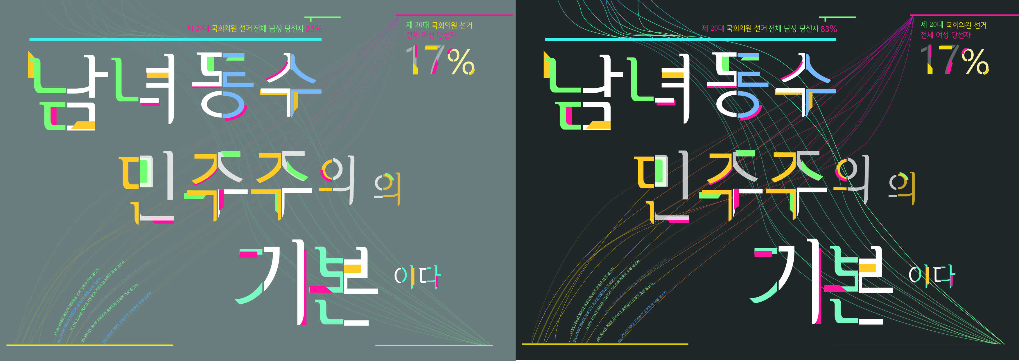 kwau_Herv__대표성_이경원 작가.jpg