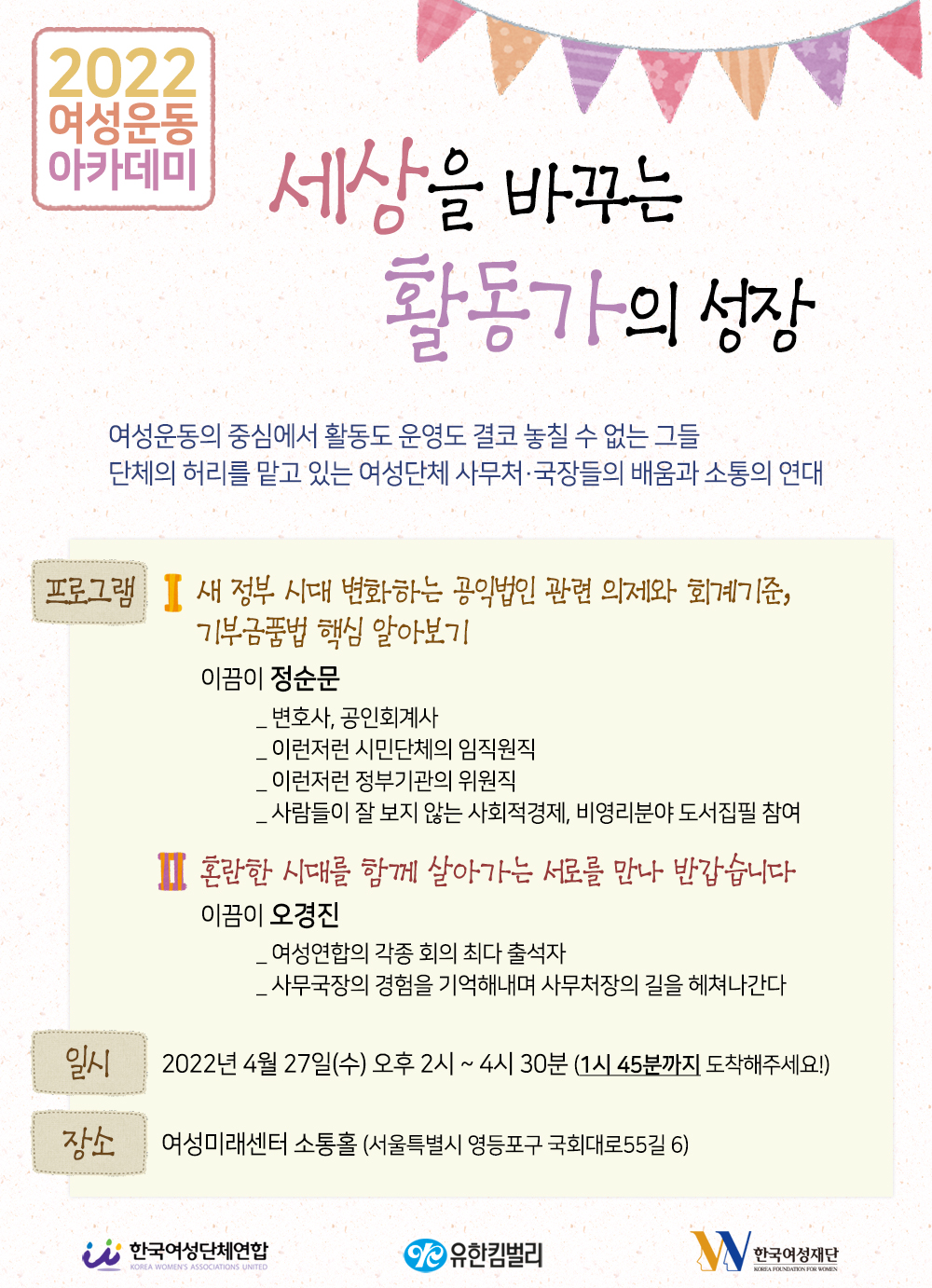 20220413 web.jpg