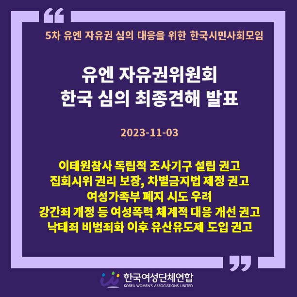 (수정)성명서 헤드_202005.jpg