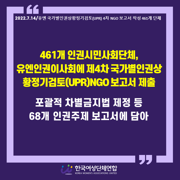 (수정)성명서 헤드_202005.png