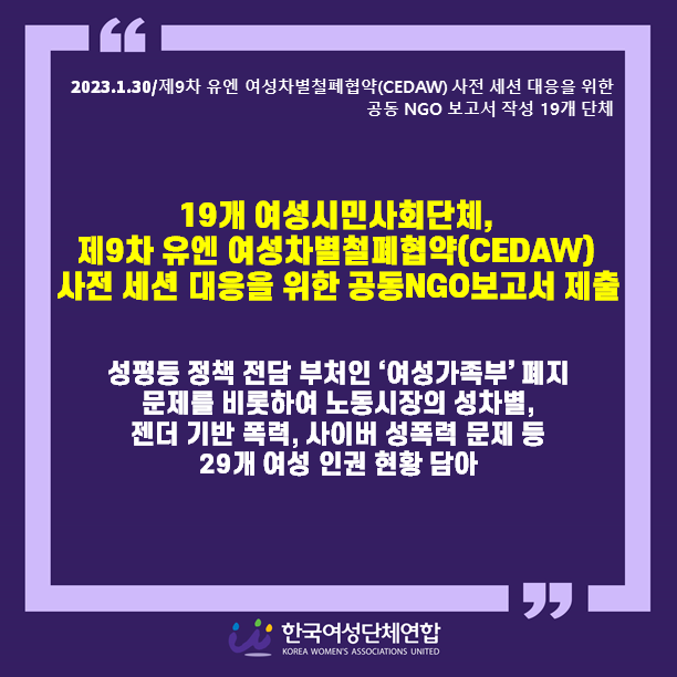 (수정)성명서 헤드_202005.png