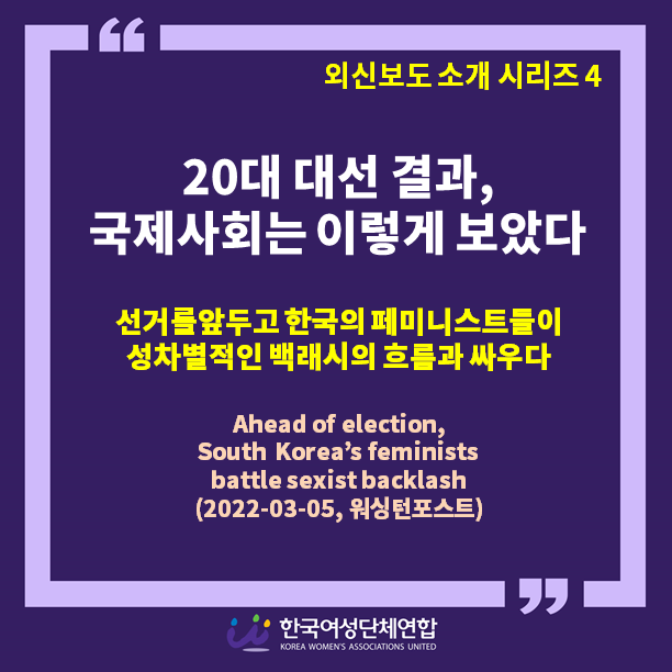 (수정)성명서 헤드_202005 (2).png