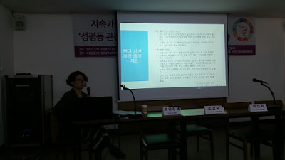 '___ ____ _ SDGs ____ __' ___ 3.jpg