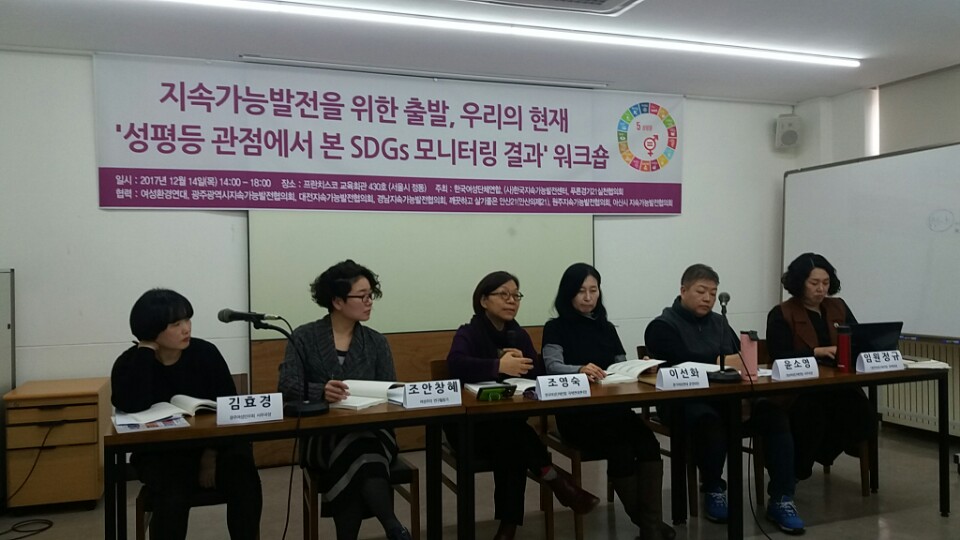 '___ ____ _ SDGs ____ __' ___ 1.jpg