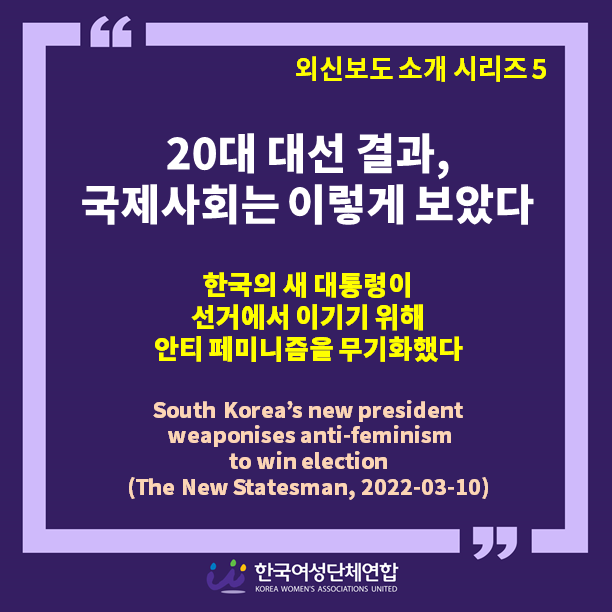 (수정)성명서 헤드_202005 (2).png