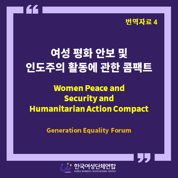 (수정)성명서 헤드_202005.png
