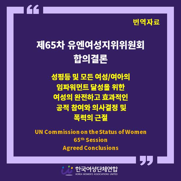 (수정)성명서 헤드_202005.png