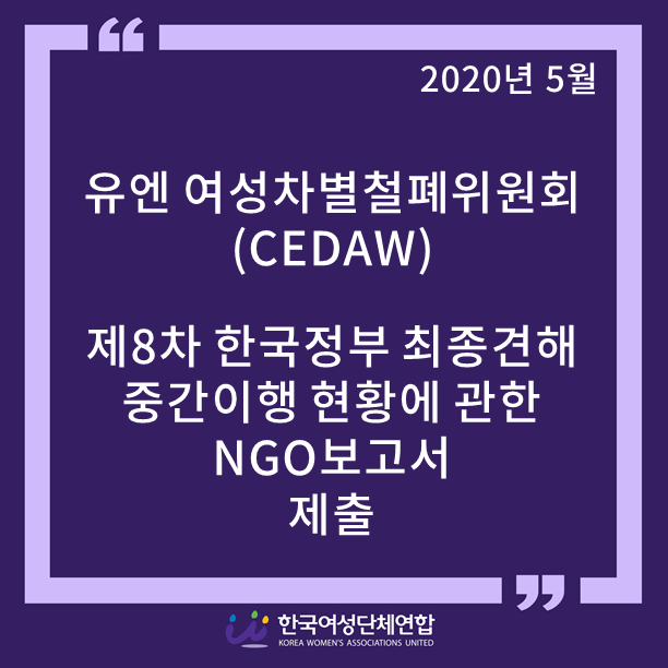 (수정)성명서 헤드_202005.png