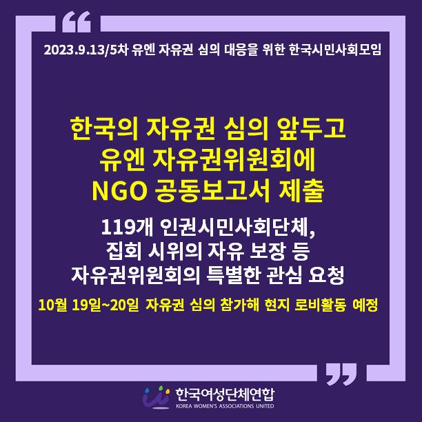 (수정)성명서 헤드_202005.png