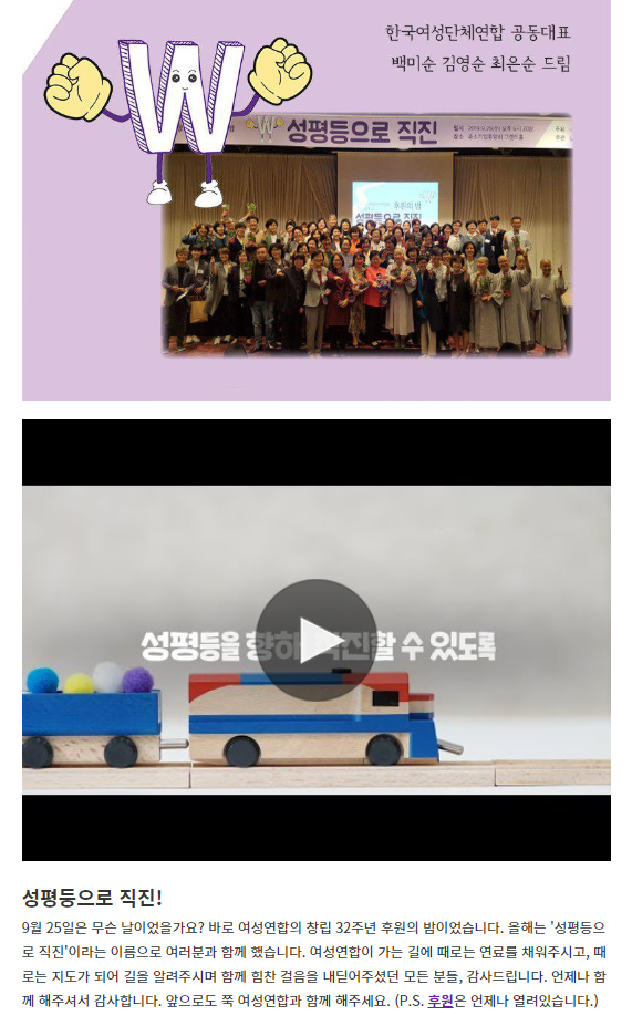 9월 뉴스레터 2.png