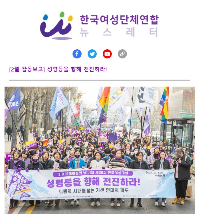 2월 활동보고.jpg