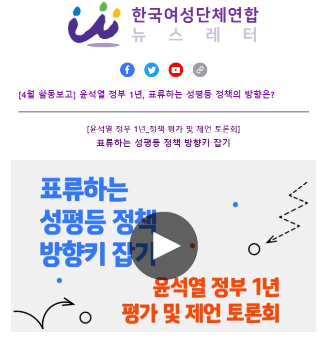 4월 뉴스레터.jpg