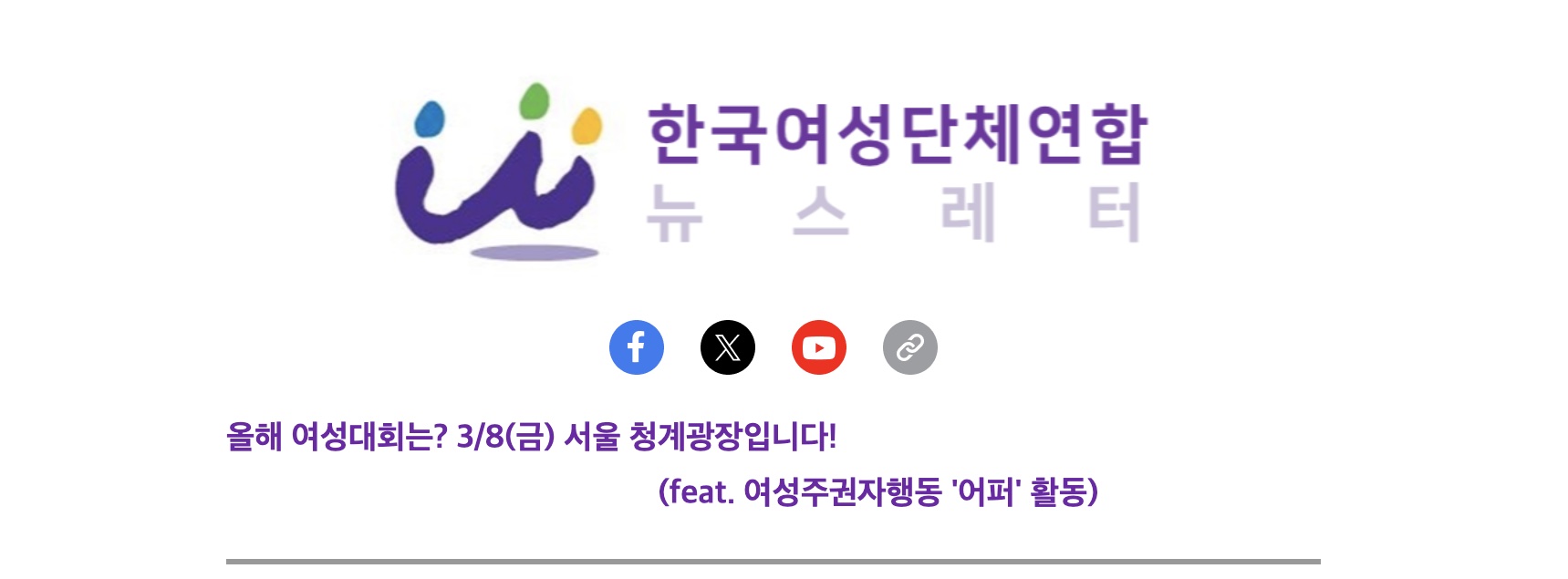 1월 뉴스레터.jpg