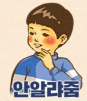 사용자 삽입 이미지