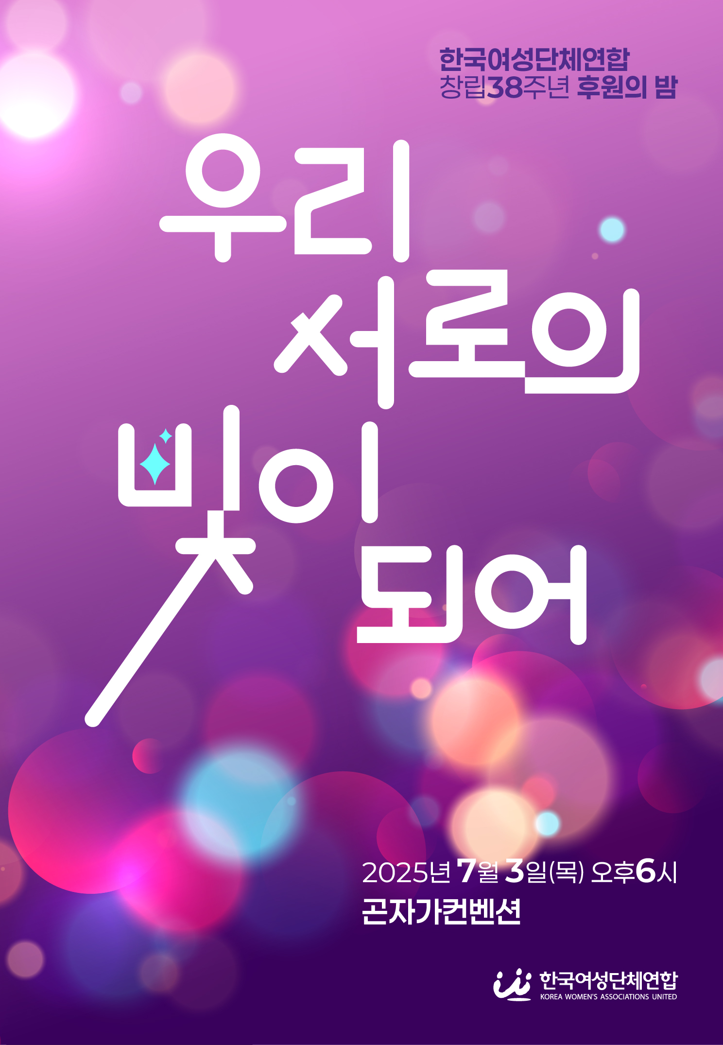 초청장(최종본)-01.jpg